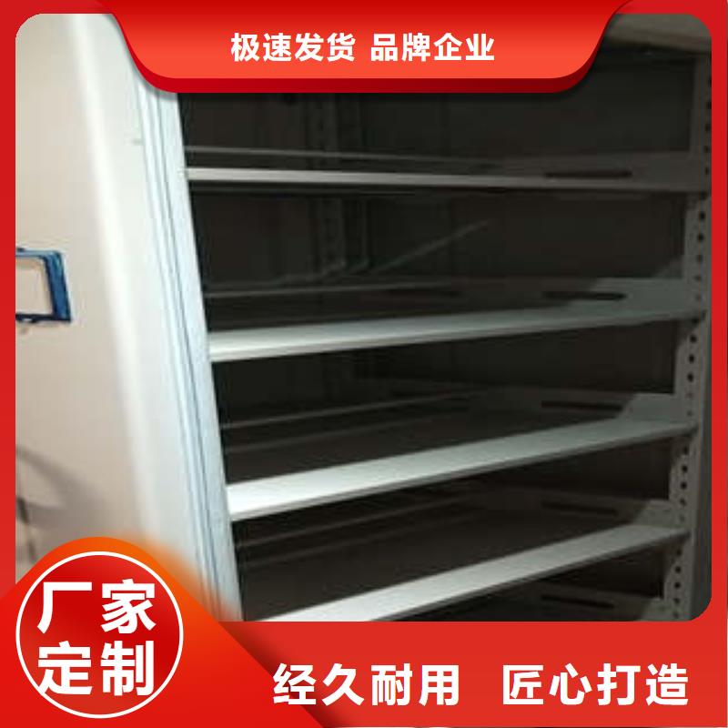 档案密集架视频-档案密集架-凯美智能手动移动电动密集柜架办公家具(武汉市分公司)服务区域武昌|青山|孝感|襄阳|恩施|十堰|随州|荆门|黄冈