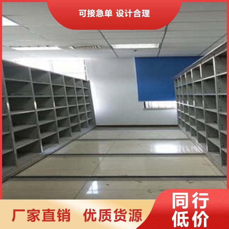 销售移动密集档案架_诚信厂家