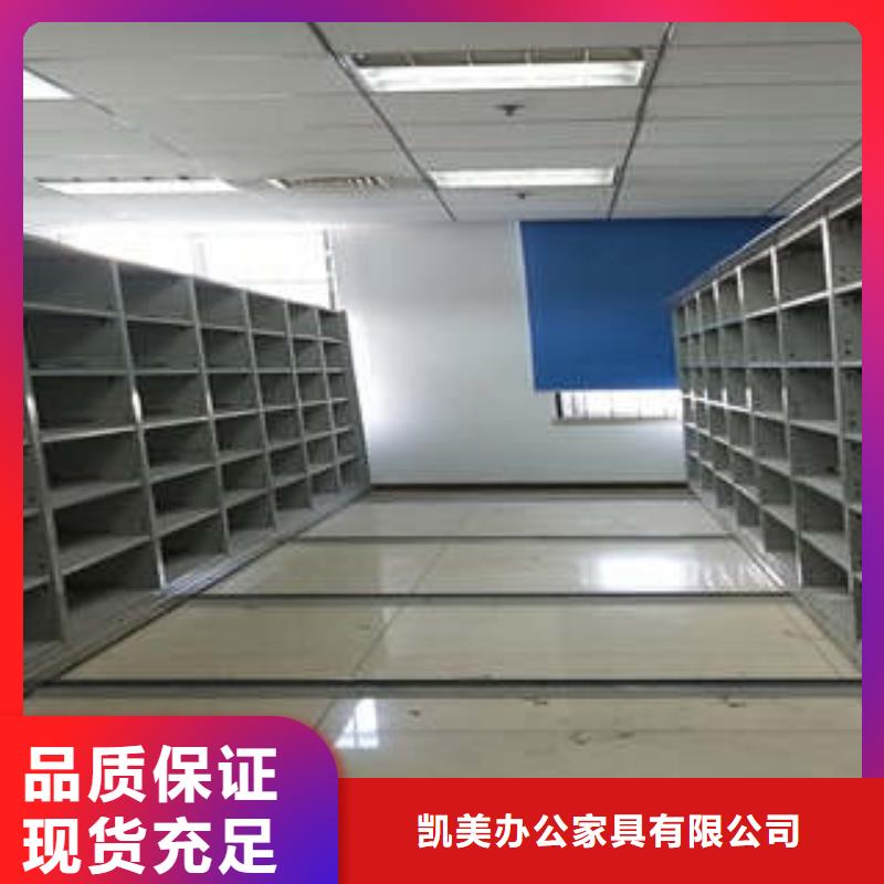 移动档案橱视频-直辖重庆市凯美移动档案橱可服务区域九龙坡|璧山|城口|巴南|垫江|江北等