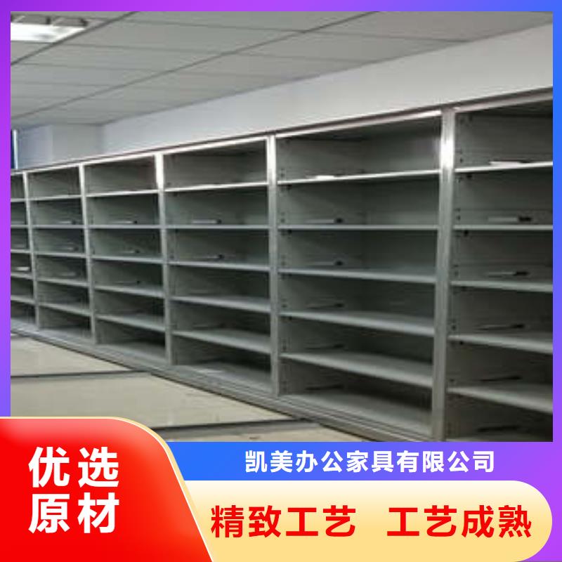产品问题的解决方案【凯美】移动密集档案架