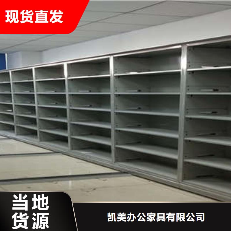 保密资料柜厂家实力雄厚