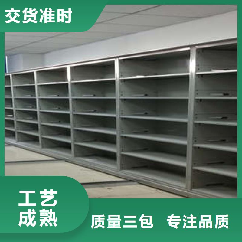 箱式档案密集柜视频-湛江市箱式档案密集柜-本土可服务区域廉江|雷州|中山|汕尾|阳江|潮州