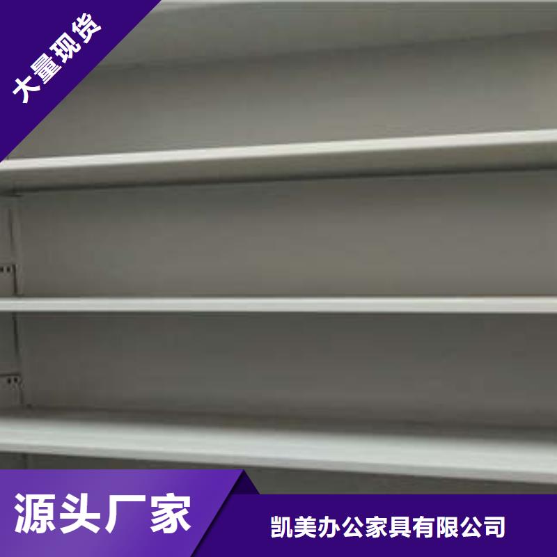 质保十年【凯美】车辆档案管理密集架
