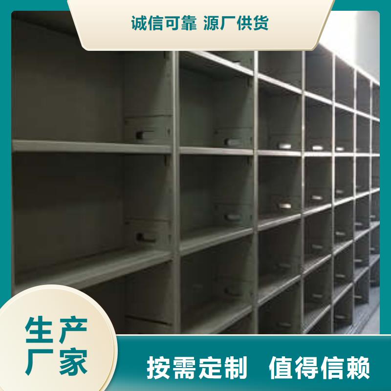 手动型摇臂式密集柜-踏踏实实做产品