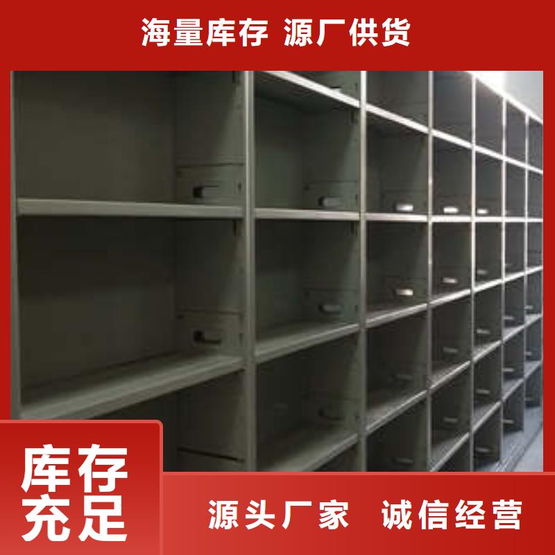 货物密集柜-热线开通中