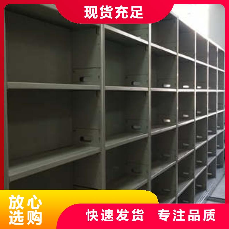 电动智能密集柜价格资讯