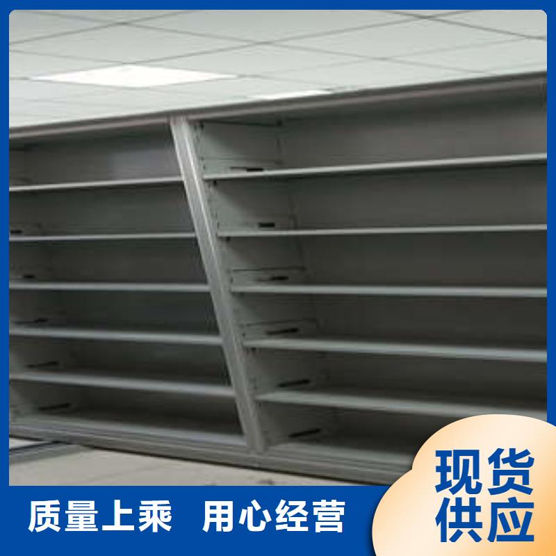大量现货供应商家【凯美】移动式档案柜
