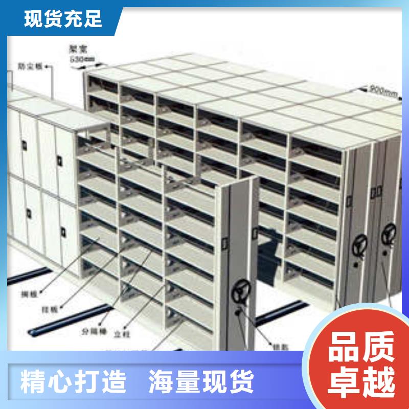 档案密集架视频-绍兴市档案密集架-当地可服务区域新昌|诸暨|宁波|衢州|嘉兴|台州|温州|金华