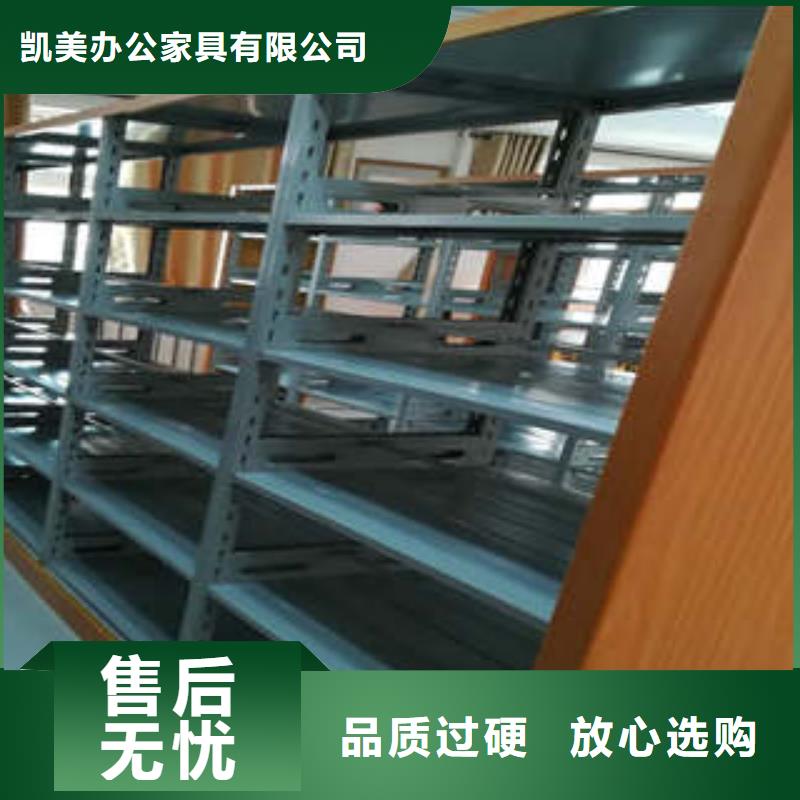密集型档案移动柜-密集型档案移动柜到厂参观
