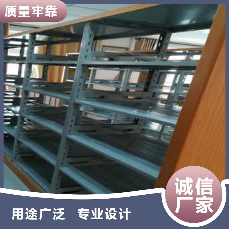 移动档案橱视频-新绛|河津|大同|太原|晋中|晋城|长治|临汾|吕梁凯美移动档案橱_ 凯美智能手动移动电动密集柜架办公家具(运城市分公司)