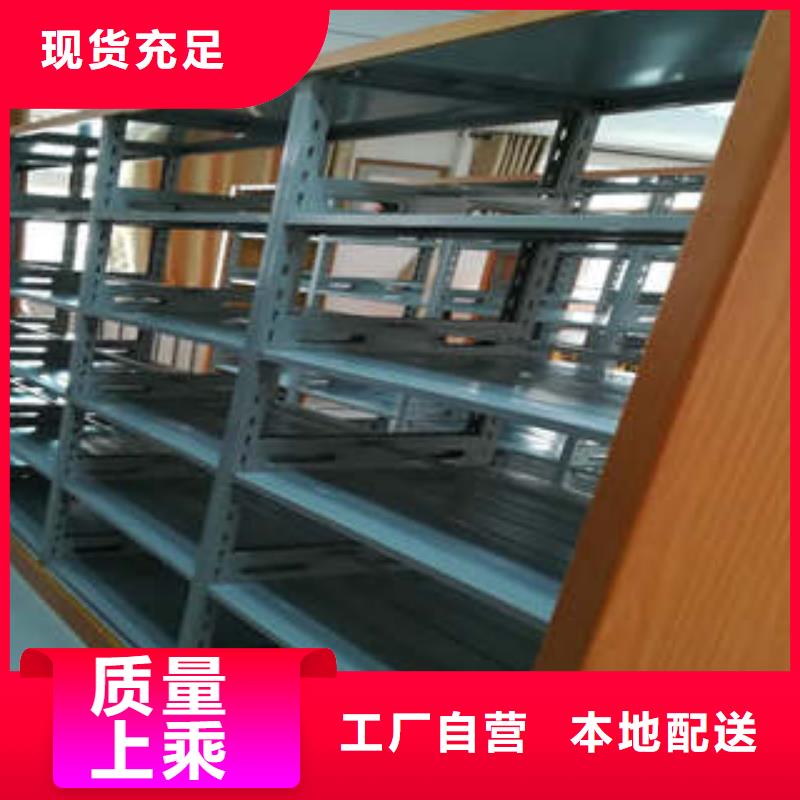追求至善【凯美】电动智能型档案柜