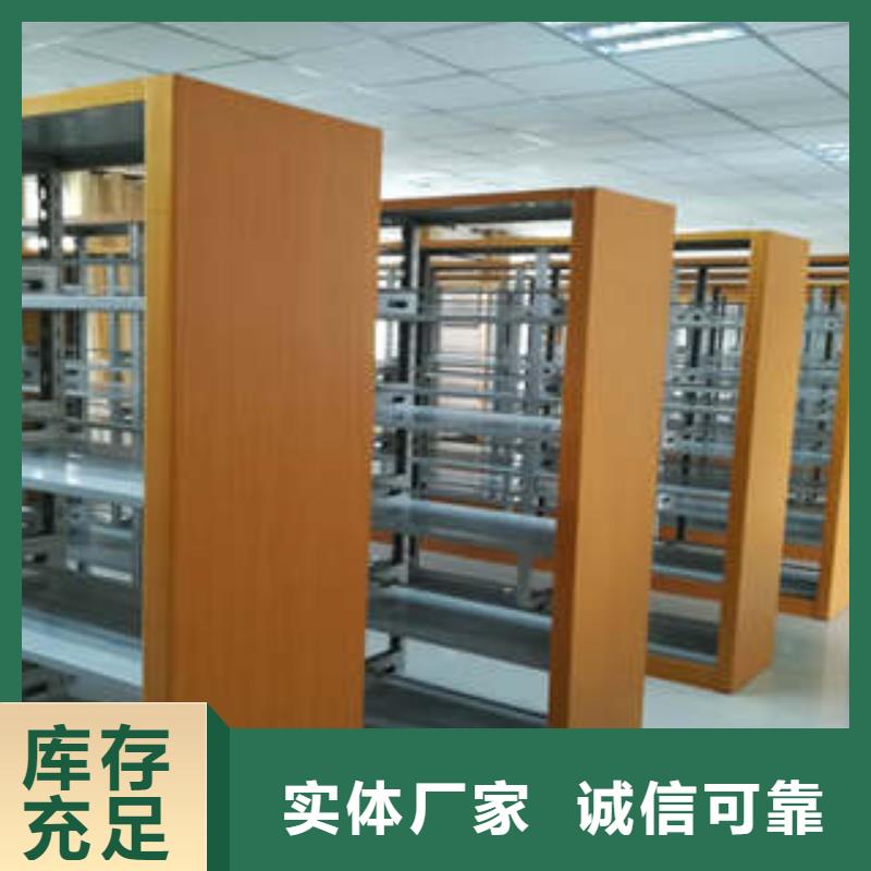 移动档案橱视频-新绛|河津|大同|太原|晋中|晋城|长治|临汾|吕梁凯美移动档案橱_ 凯美智能手动移动电动密集柜架办公家具(运城市分公司)