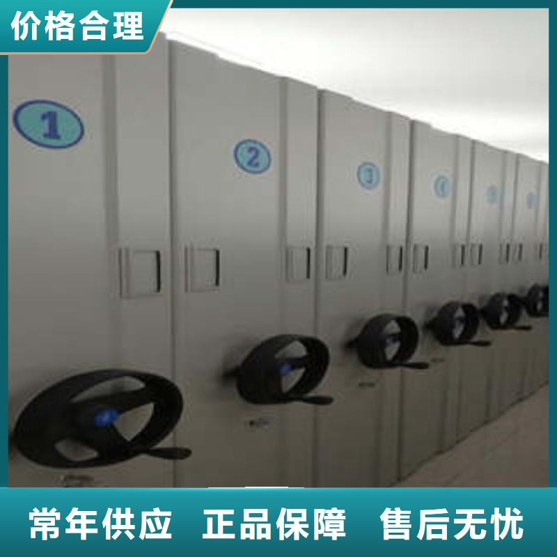 移动档案橱视频-新绛|河津|大同|太原|晋中|晋城|长治|临汾|吕梁凯美移动档案橱_ 凯美智能手动移动电动密集柜架办公家具(运城市分公司)