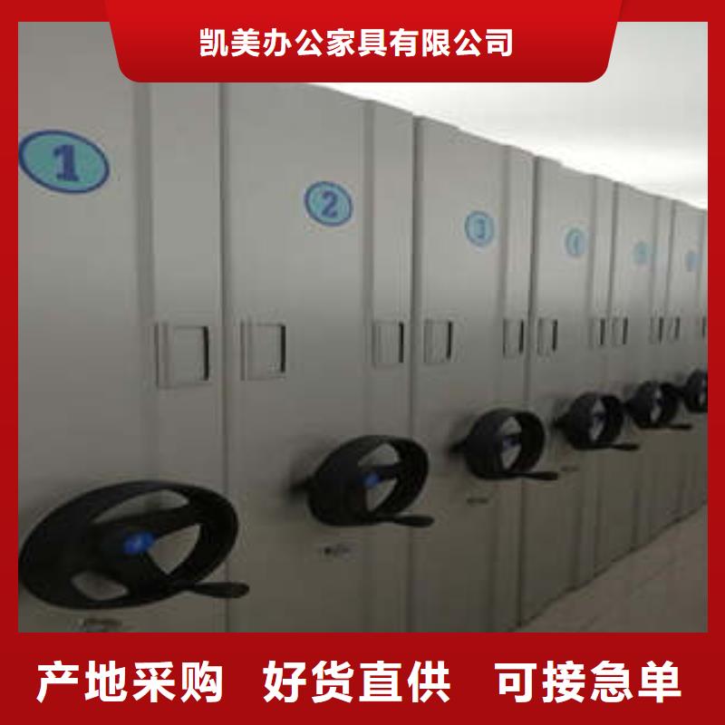 资料库密集柜视频-资料库密集柜|湖州市|德清|吴兴|杭州|宁波|舟山|绍兴