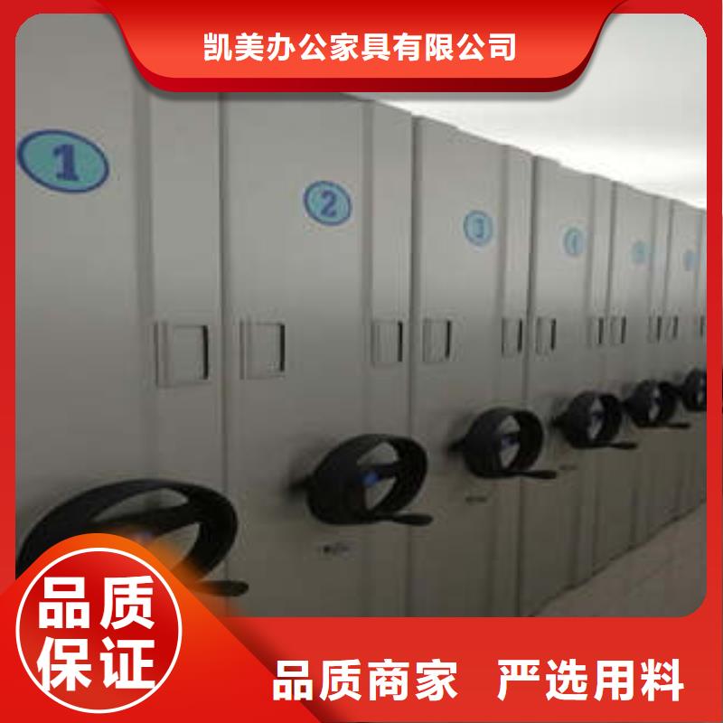 放档案的柜子厂家-质量可靠