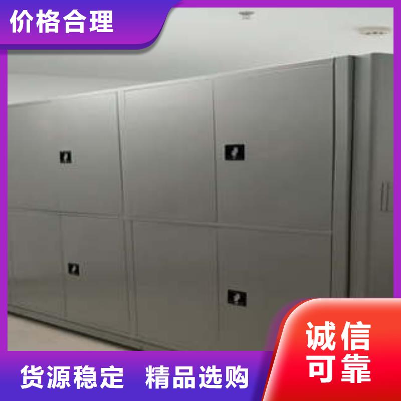 箱式档案密集柜视频-箱式档案密集柜_陕西省商洛市市场覆盖商州|商南|铜川|宝鸡|汉中|西安|延安|咸阳|安康等