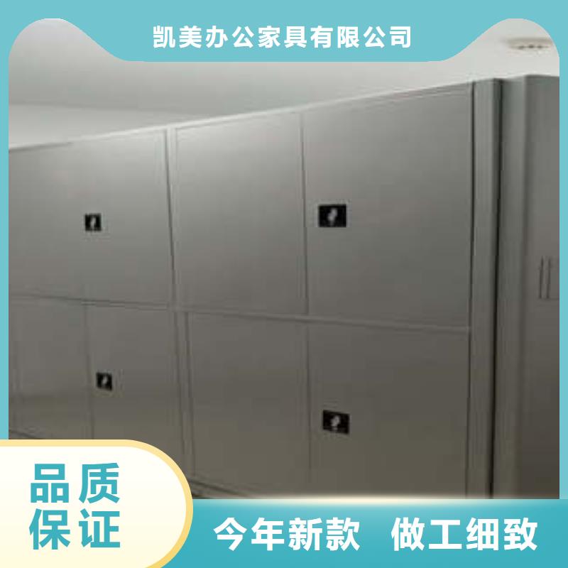 发货速度快的档案管理密集柜供货商