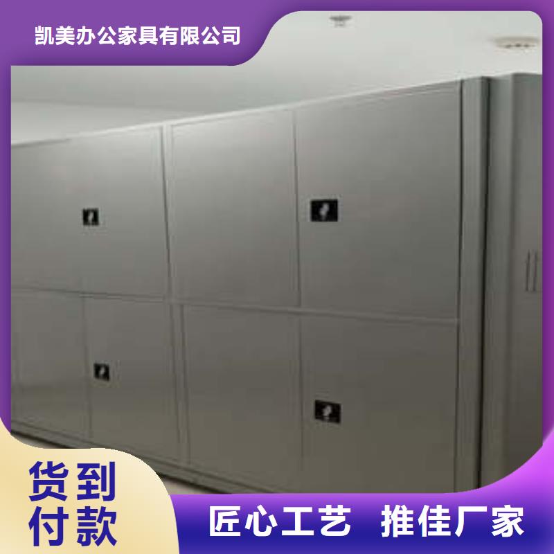 供应批发档案室文件密集架-全国配送