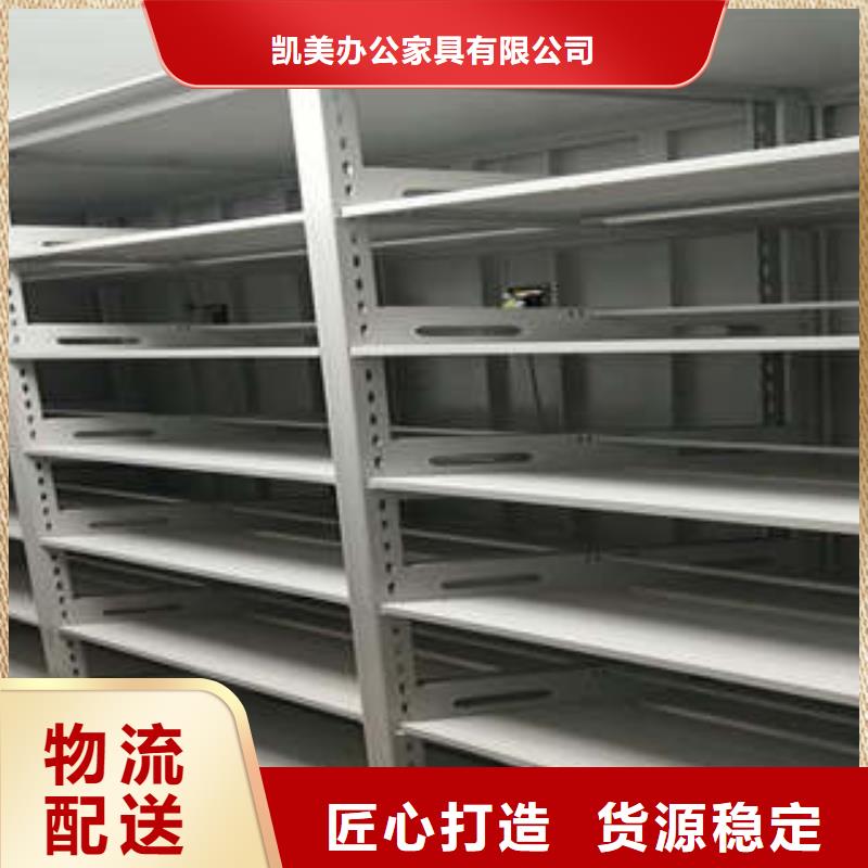 产品发展趋势和新兴类别【凯美】密集手动型档案柜
