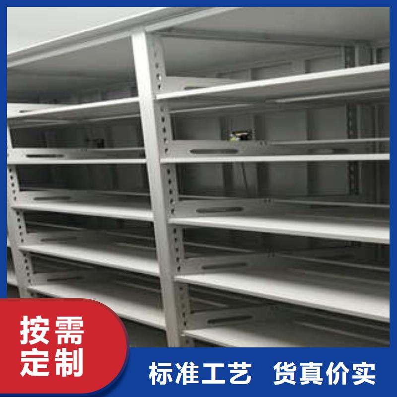 半封闭密集架厂家-价格实惠