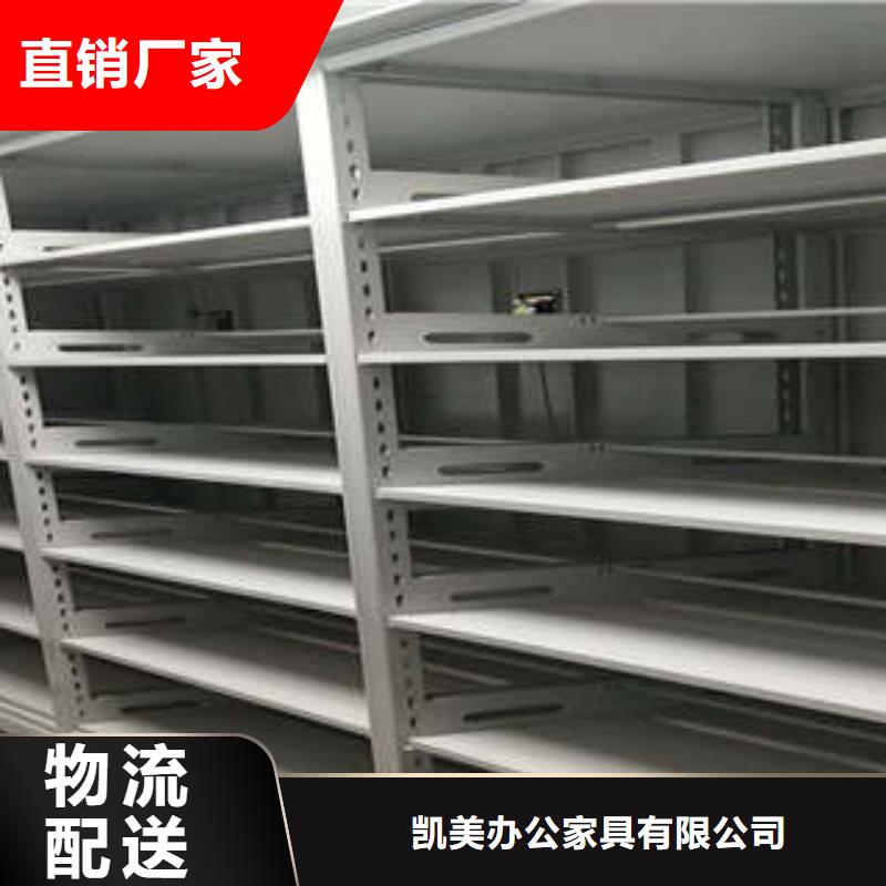 产品的性能与使用寿命【凯美】档案室用密集架