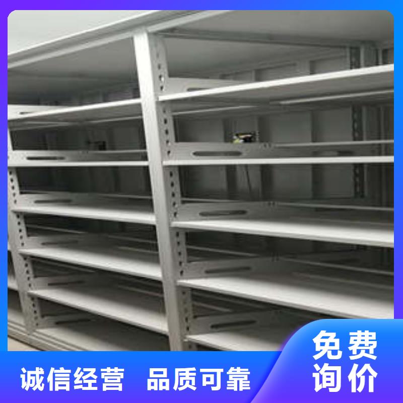 靠谱的半封闭密集架供货商