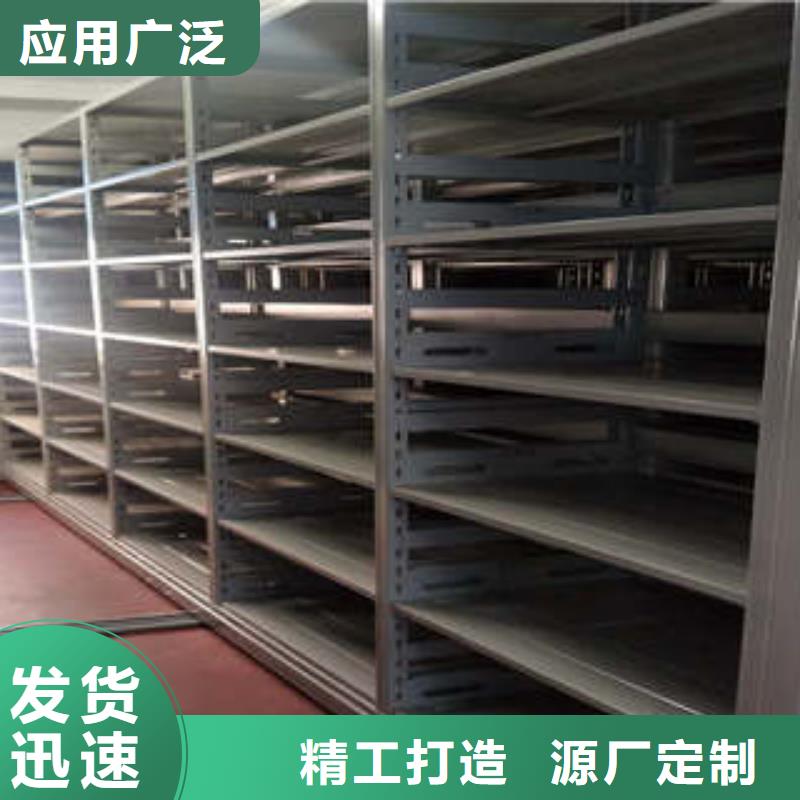 人事档案密集架工艺精良