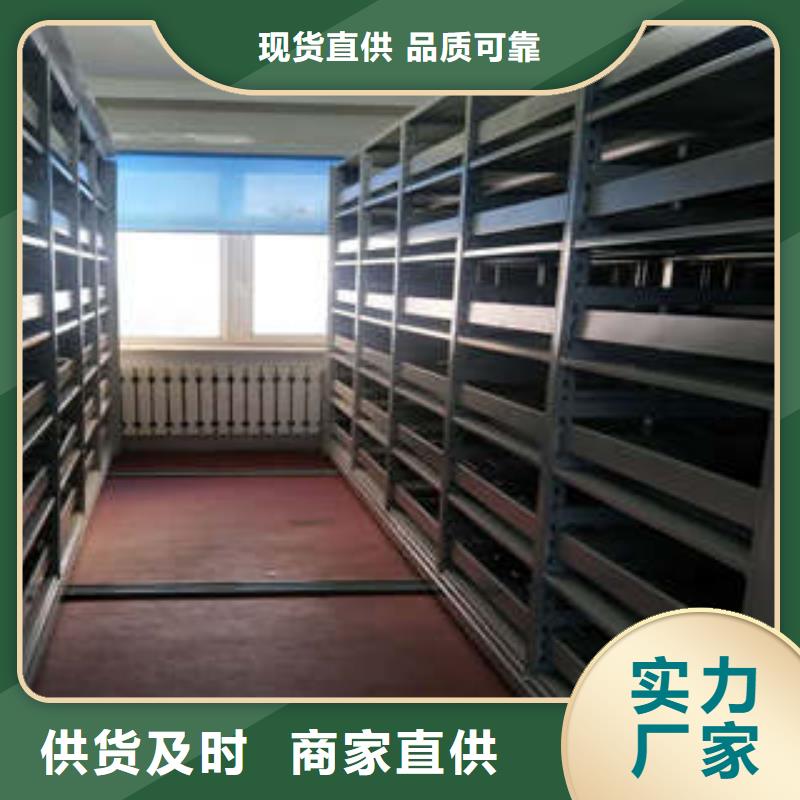 发货及时的挂画密集柜厂家