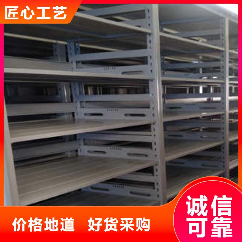 性价比高的抽斗式密集柜