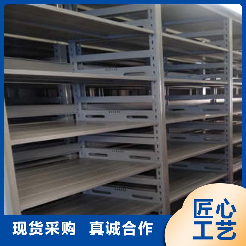 档案柜密集架价格优势大