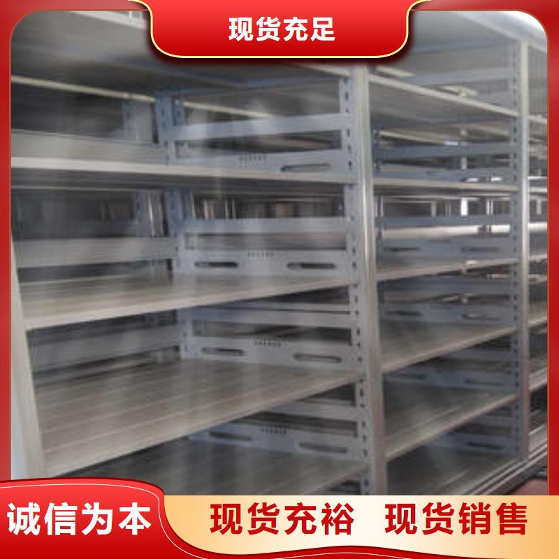 档案密集架视频-档案密集架|陕西省商洛市|柞水|商州|西安|铜川|延安|咸阳|汉中|安康|宝鸡