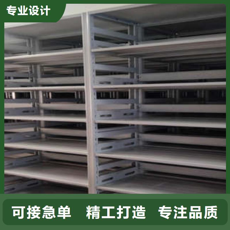 移动档案橱视频-新绛|河津|大同|太原|晋中|晋城|长治|临汾|吕梁凯美移动档案橱_ 凯美智能手动移动电动密集柜架办公家具(运城市分公司)