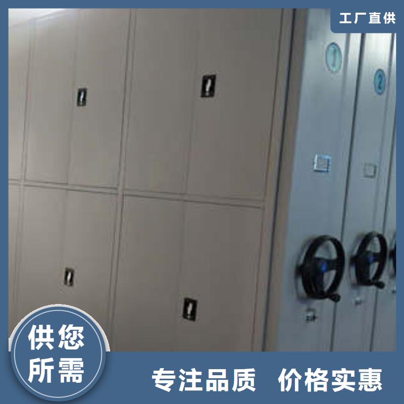 箱式档案密集柜视频-箱式档案密集柜_陕西省商洛市市场覆盖商州|商南|铜川|宝鸡|汉中|西安|延安|咸阳|安康等