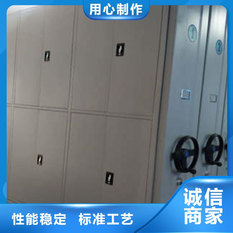 档案密集架视频-孙吴|爱辉|哈尔滨|鹤岗|齐齐哈尔|绥化|佳木斯档案密集架产地厂家直销-凯美智能手动移动电动密集柜架办公家具(黑河市分公司)