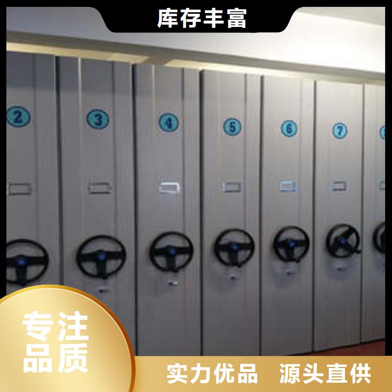 书库智能密集书架便宜批发