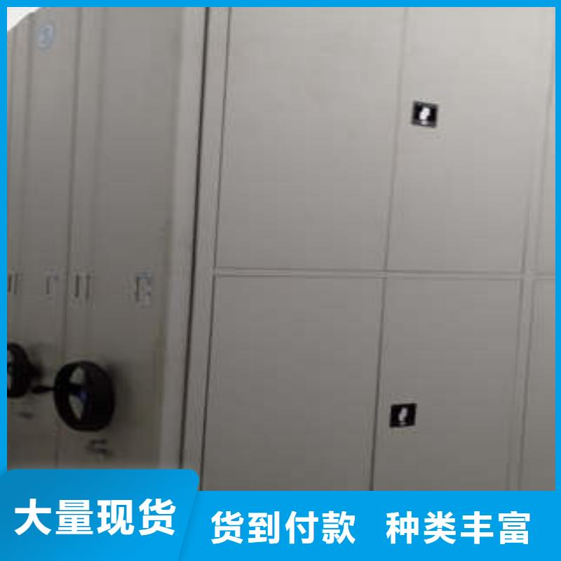 档案馆电动密集架质量严格把控