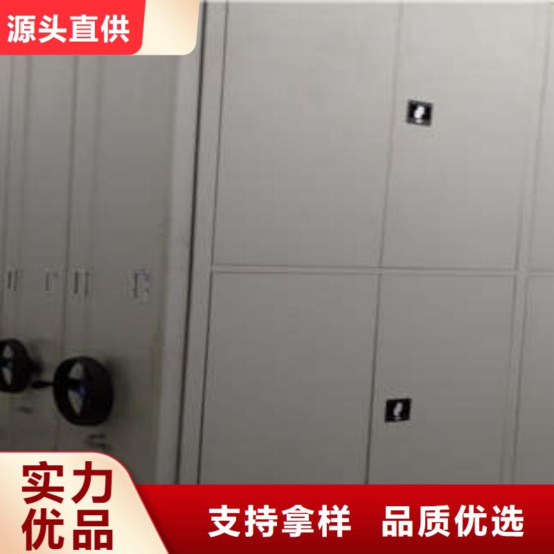 放档案的柜子厂家-质量可靠
