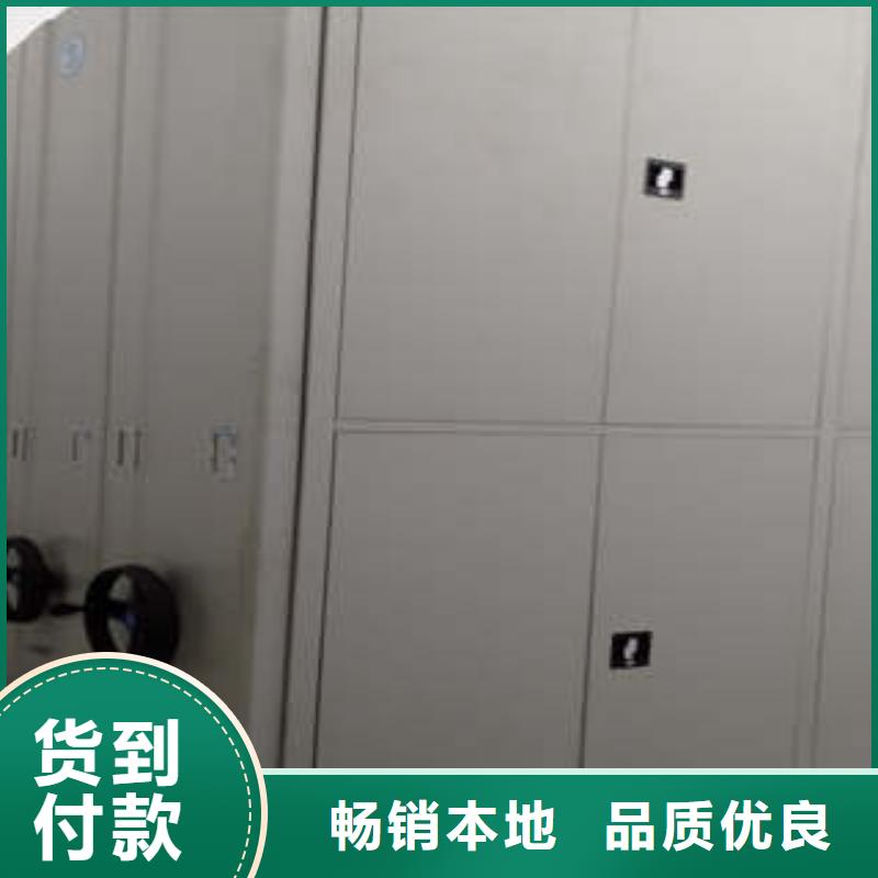 产品问题的解决方案【凯美】移动密集档案架