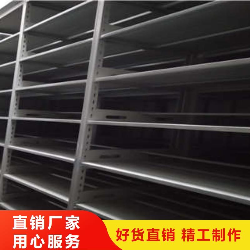 档案馆电动密集架质量严格把控