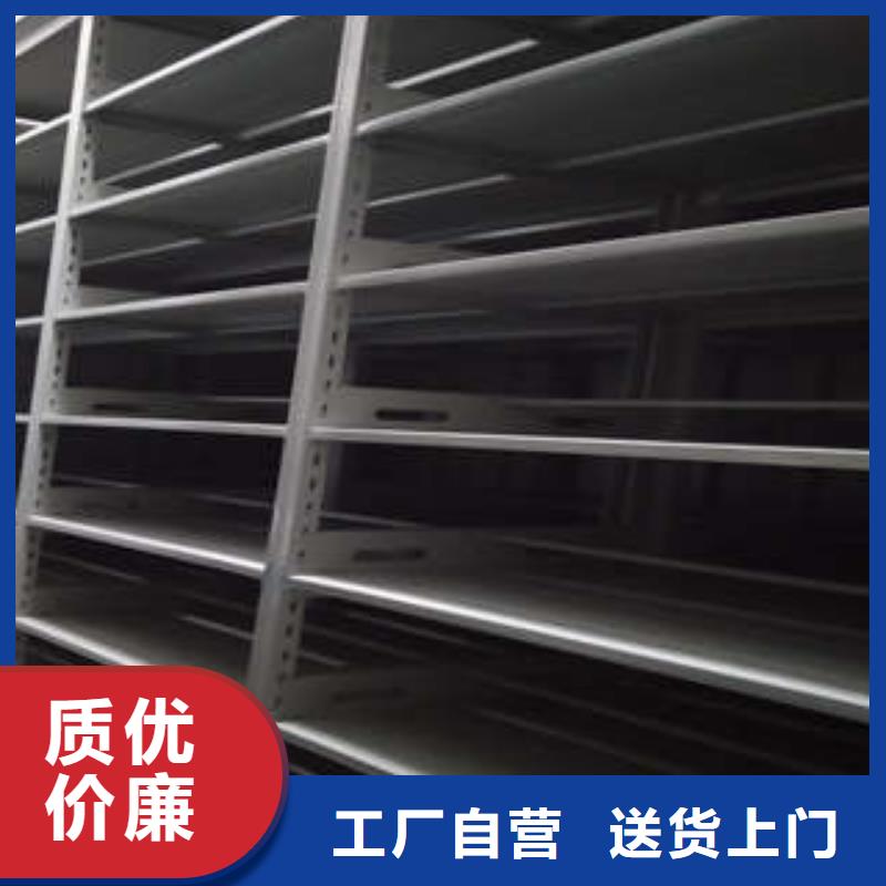 档案密集架视频-档案密集架|陕西省商洛市|柞水|商州|西安|铜川|延安|咸阳|汉中|安康|宝鸡