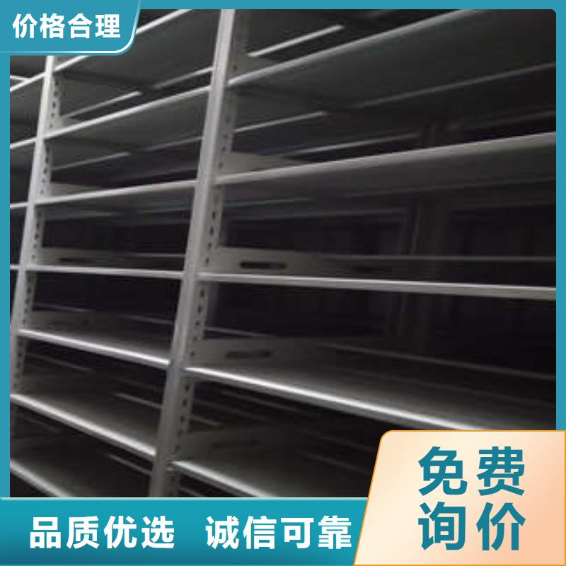 密集型档案移动柜-密集型档案移动柜到厂参观