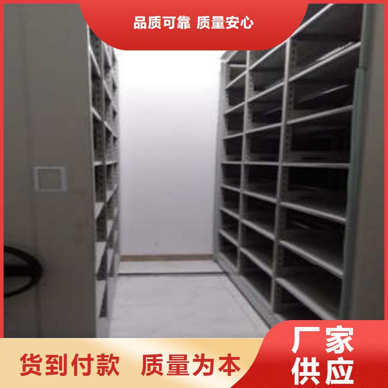 专业销售档案库房密集柜-省钱