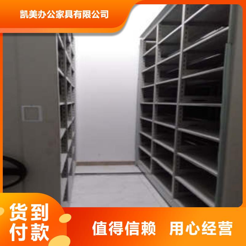 厂家针对国内行业逆境的对应策略【凯美】移动密集档案架
