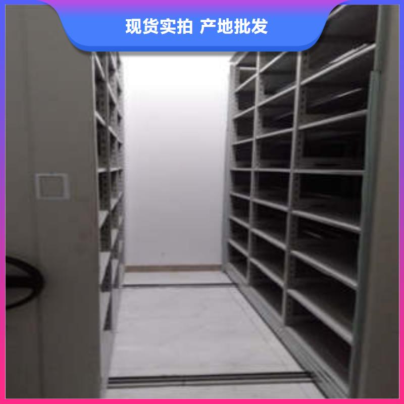 移动档案橱视频-移动档案橱|黑龙江省哈尔滨市|尚志|平房|佳木斯|大庆|鹤岗|牡丹江|大兴安岭|黑河|绥化