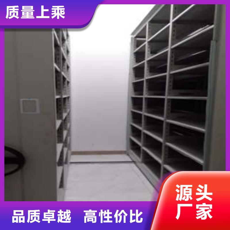 档案架报价