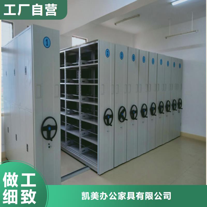 移动档案橱视频-移动档案橱|黑龙江省哈尔滨市|尚志|平房|佳木斯|大庆|鹤岗|牡丹江|大兴安岭|黑河|绥化