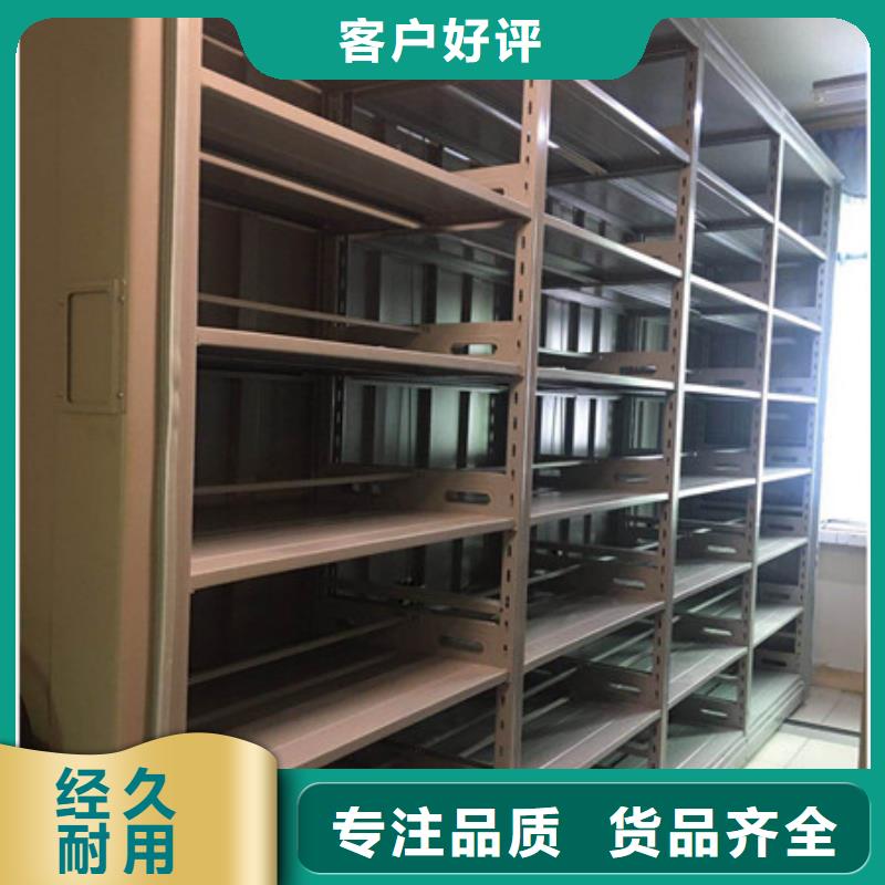 档案密集架视频-档案密集架|陕西省商洛市|柞水|商州|西安|铜川|延安|咸阳|汉中|安康|宝鸡