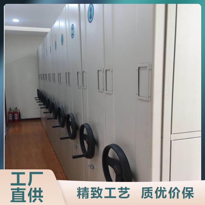 销售方法【凯美】移动密集资料柜