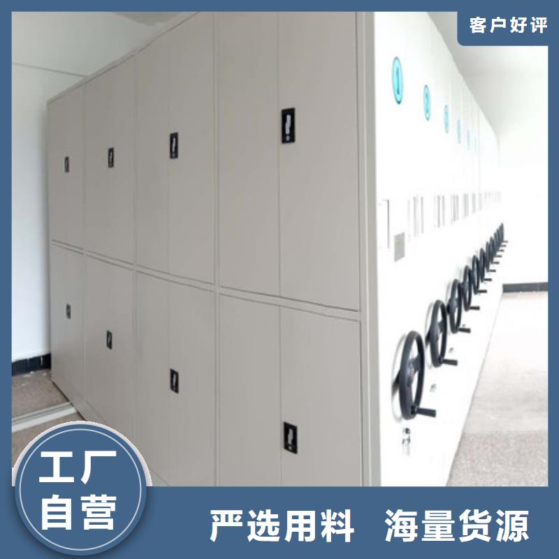 靠谱的半封闭密集架供货商