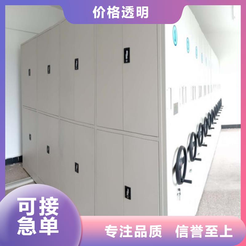 密集型档案移动柜-密集型档案移动柜到厂参观